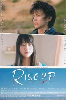 Rise Up: Raizu appu