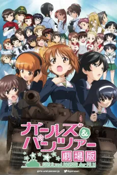 Girls und Panzer the Movie