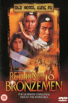 Return of the Eighteen Bronzemen