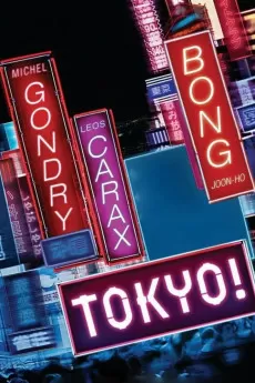 Tokyo!