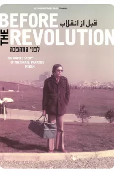 Before the Revolution