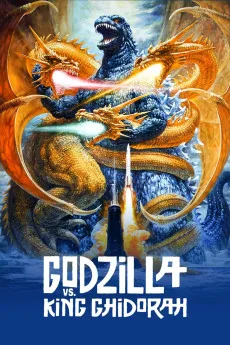 Gojira vs. Kingu Gidorâ