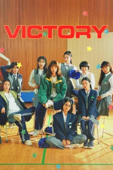 Victory