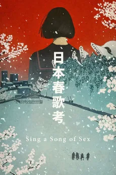 Nihon shunka-kô