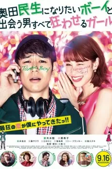 Okuda Tamio ni naritai Boy to deau otoko subete kuruwaseru Girl