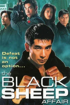 Bi xie lan tian