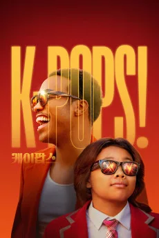 K-Pops