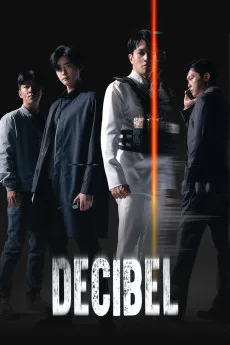 Desibel