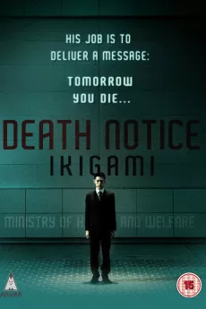 Ikigami