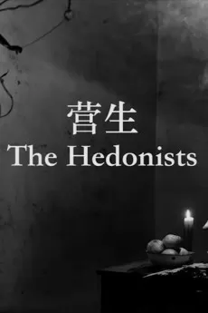 The Hedonists