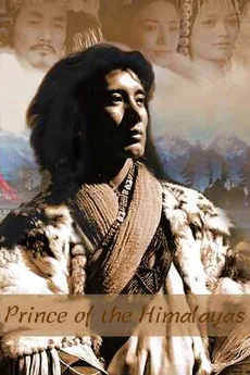 Ximalaya wang zi