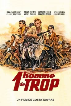 Shock Troops