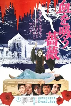 Evil of Dracula