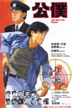 Gung buk