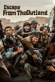 Yong Wu zhi Di