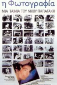 I fotografia