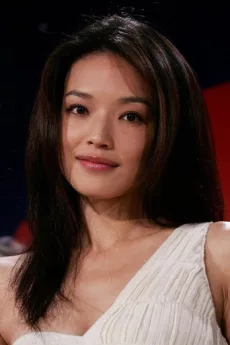 Shu Qi poster