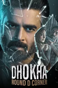 Dhokha