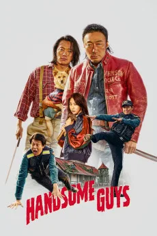 Haenseomgaijeu