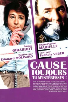 Cause toujours... tu m'intéresses!