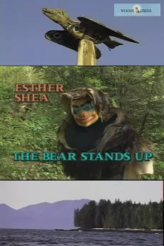 The Stand