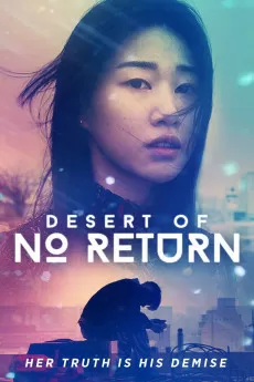 Desert of No Return