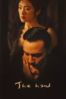 The Hand