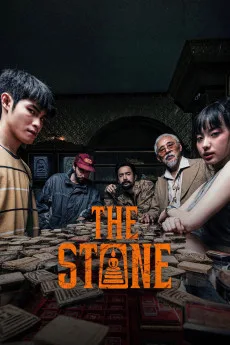 The Stone