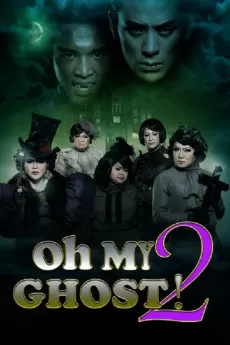 Hor taew tak 3
