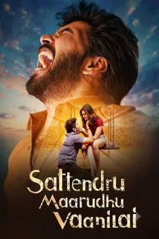 Sattendru Maarudhu Vaanilai