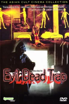 Evil Dead Trap