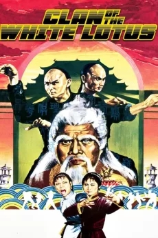 Fists of the White Lotus