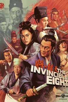 Tian long ba jiang