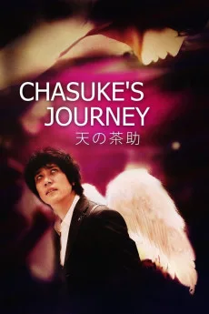 Ten no Chasuke