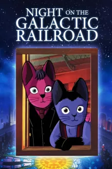 Kenji Miyazawa's Night on the Galactic Railroad
