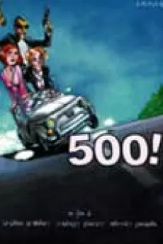 500!