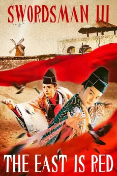 Dung Fong Bat Bai: Fung wan joi hei