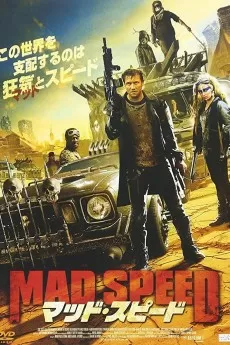 Road Wars