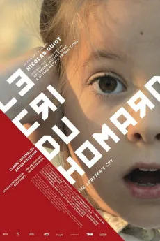 Le cri du homard