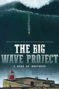 The Big Wave Project