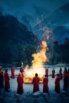The Ashram
