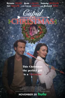 Cupid for Christmas