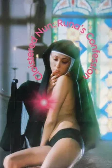 Shûdôjo Runa no kokuhaku