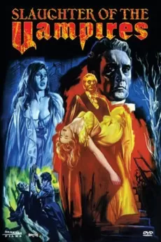 Curse of the Blood Ghouls