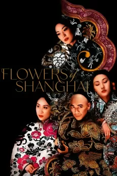 Hai shang hua
