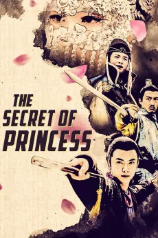 Gong zhu mi an