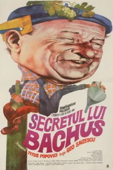 Secretul lui Bachus