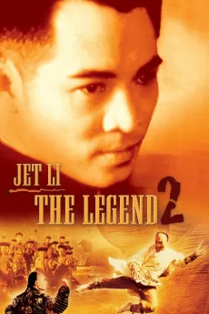 The Legend II