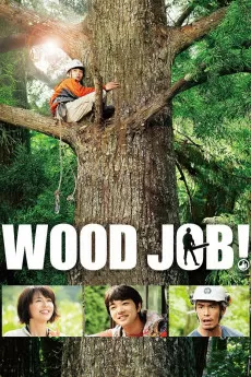 Wood Job!: Kamusari nânâ nichijô