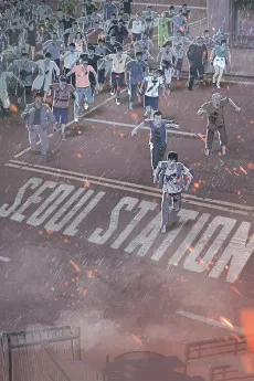 Seoul Station